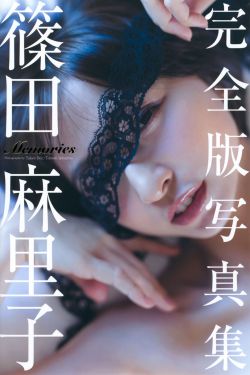 妈妈的好朋友